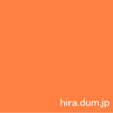 hira.dum.jp