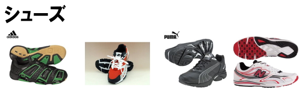 �n���h�V���[�Y