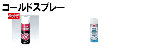 �R�[���h�X�v���[