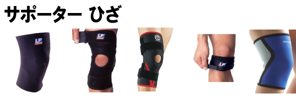 �T�|�[�^�[ �Ђ�