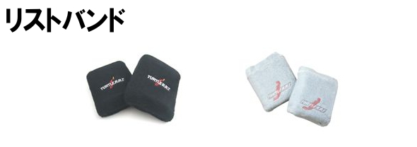 ���X�g�o���h