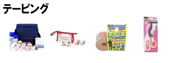 �e�[�s���O