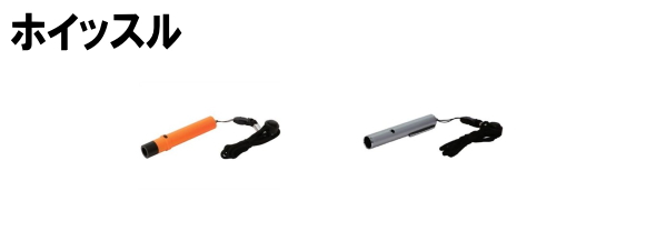 �z�C�b�X��