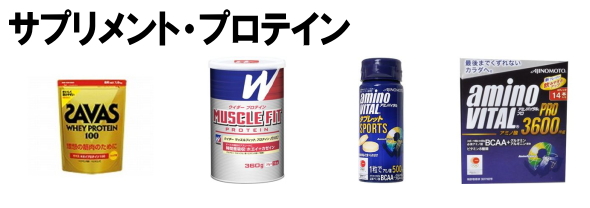 �v���e�C���E�T�v�������g