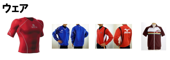 ���j�t�H�[���E�W���[�W