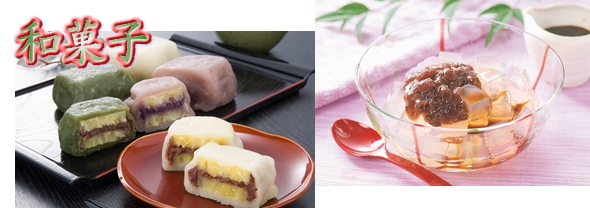 wagashi