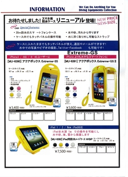 �X�}�[�g�t�H���p�h���P�[�X